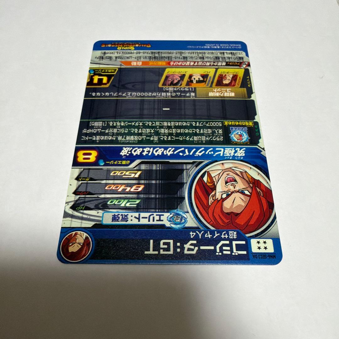 スーパードラゴンボールヒーローズ mm6-sec3 da ゴジータ:GT