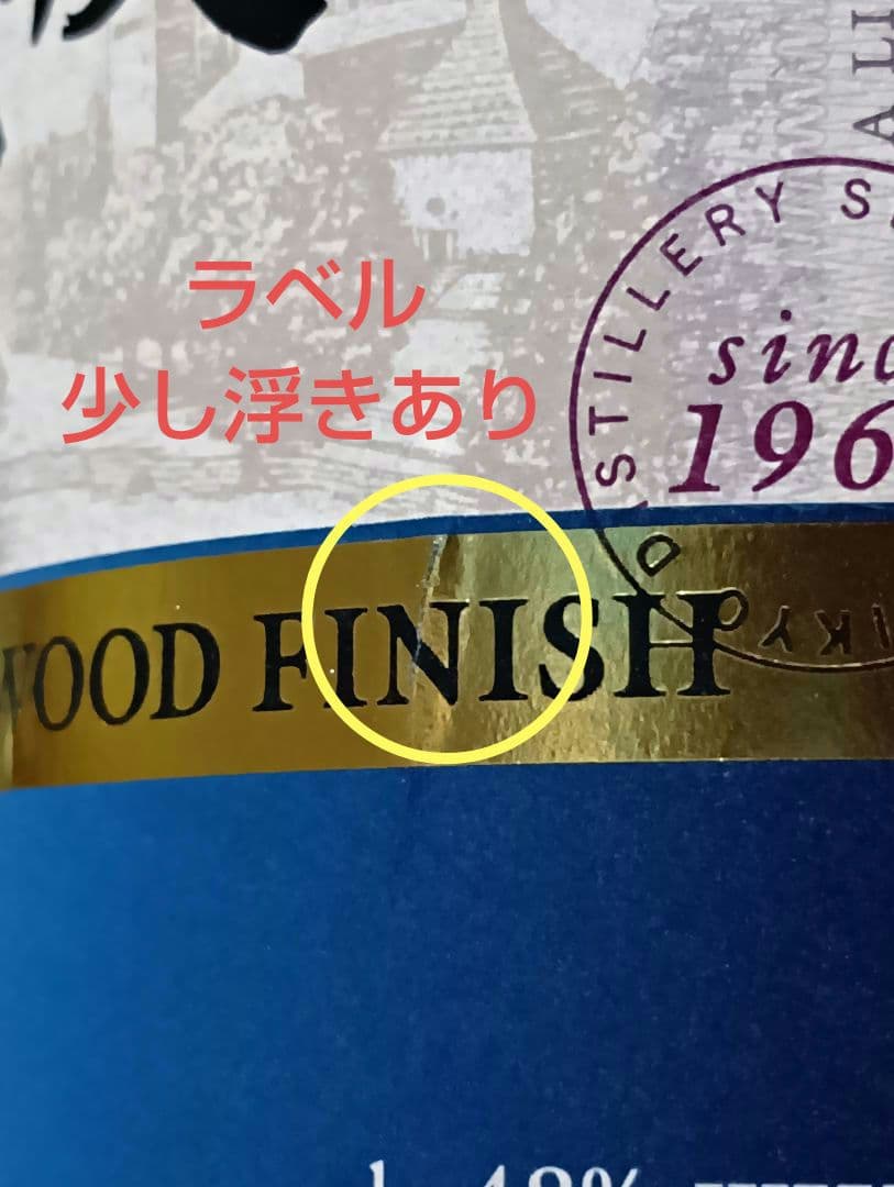 【限定】余市＆宮城峡　マンサニーニャウッドフィニッシュ　2本セット