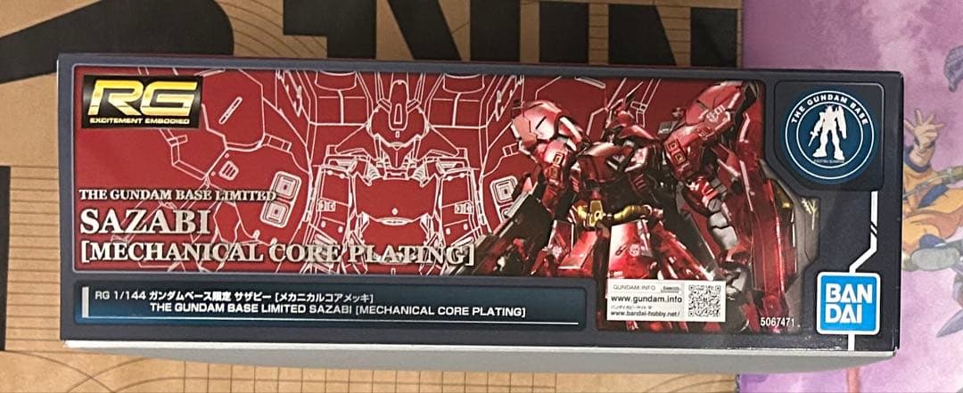 1/144 RG MSN-04FF サザビー メカニカルコアメッキ　rg