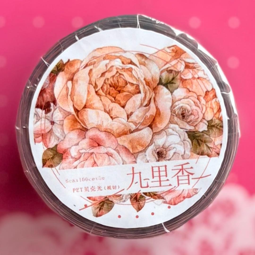 贝壳光 九里香 ダイカット加工 6cm×5m 海外マスキングテープ　海外マステ