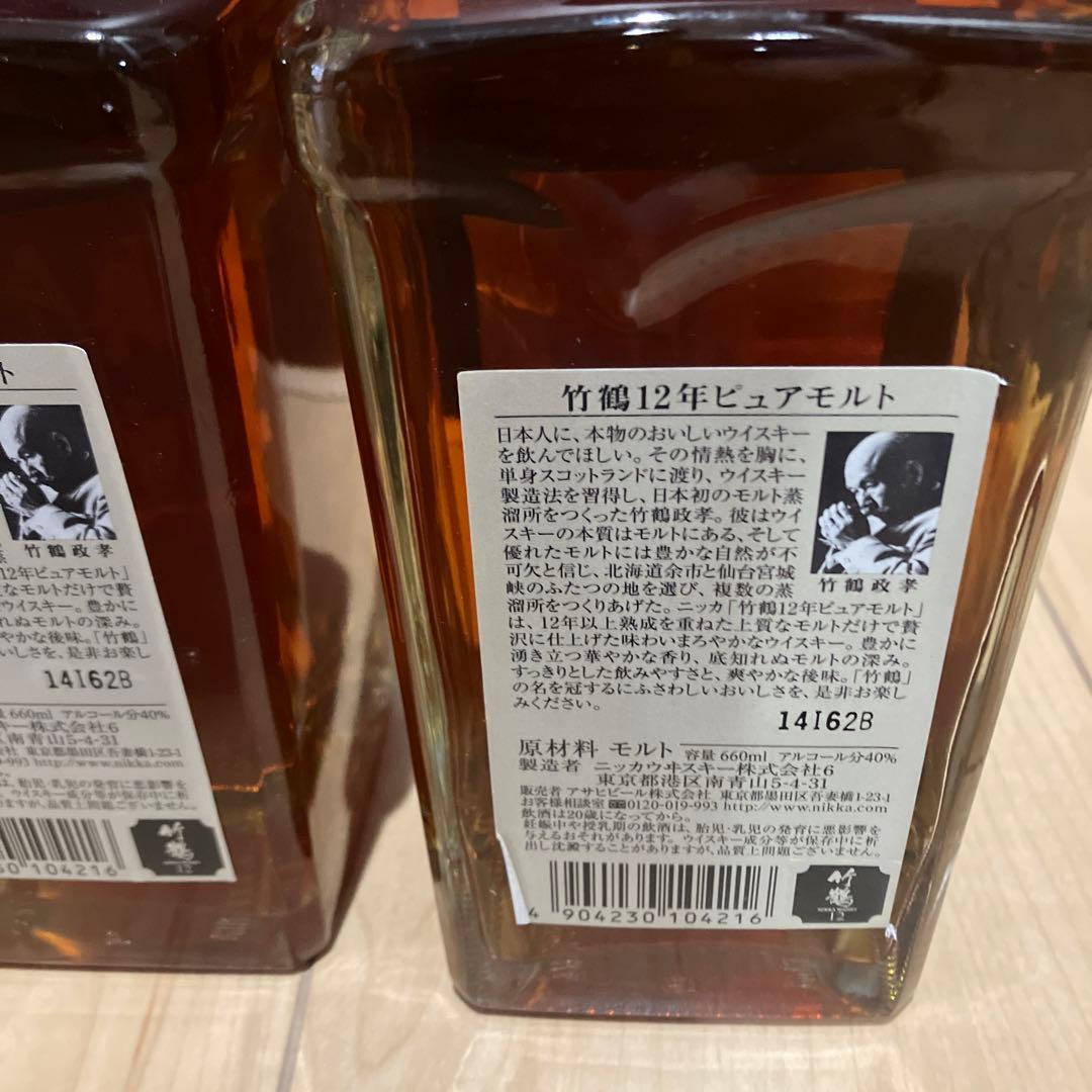 NIKKA WHISKY 竹鶴 12年 ピュアモルト 6本セット