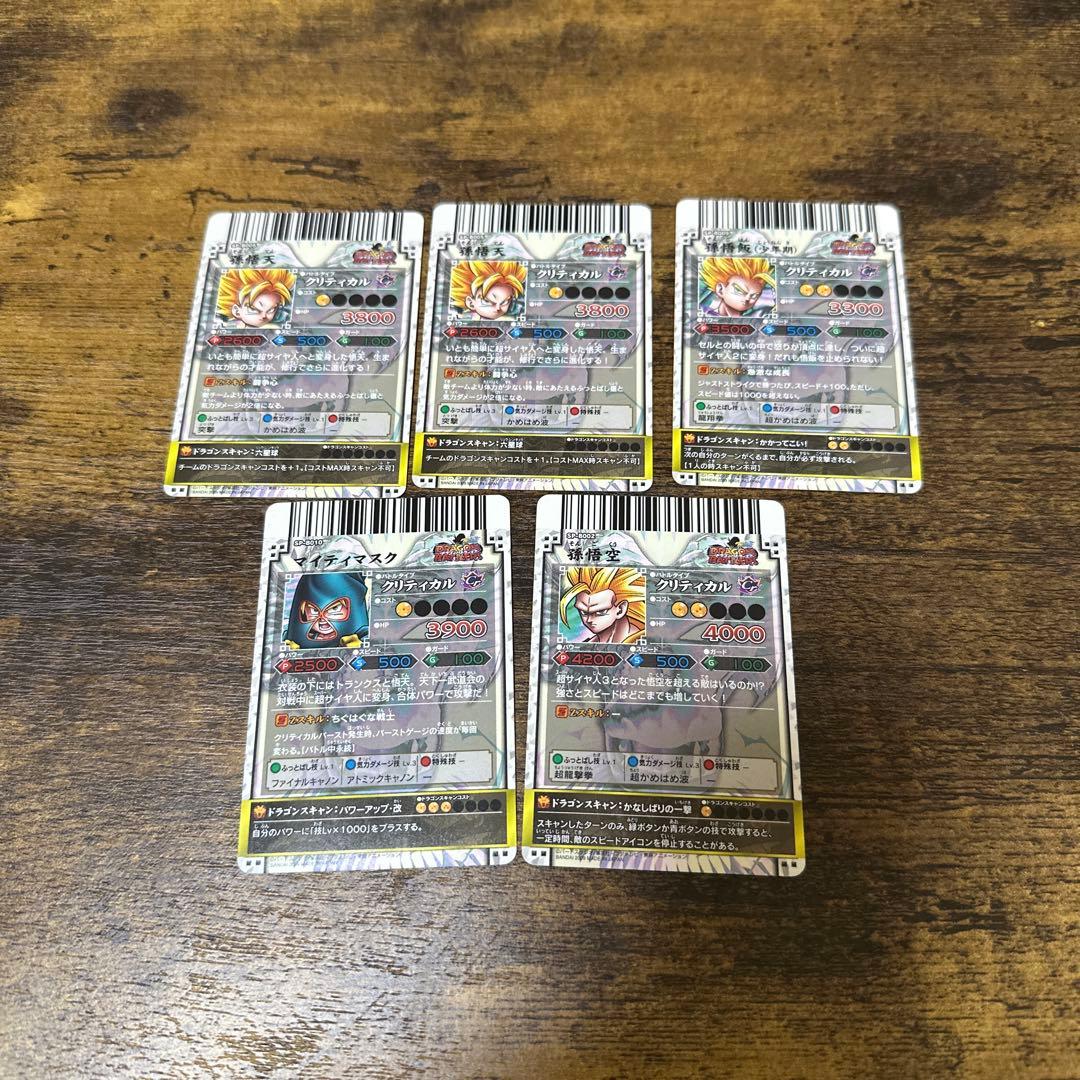 データカードダス　ドラゴンボール改　ドラゴンバトラーズ　SP レアカードセット