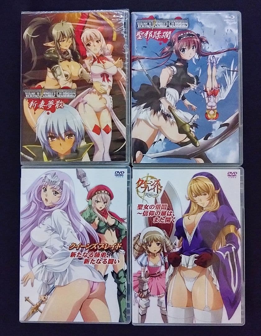 クイーンズブレイド/OVA等計10本セット/アレイン/メナス/シギィ/アイリ