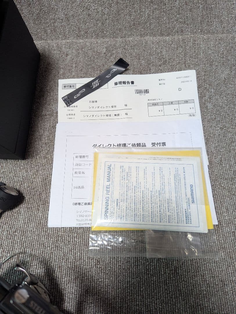 最終値下 シマノ 22ステラ 4000XG
