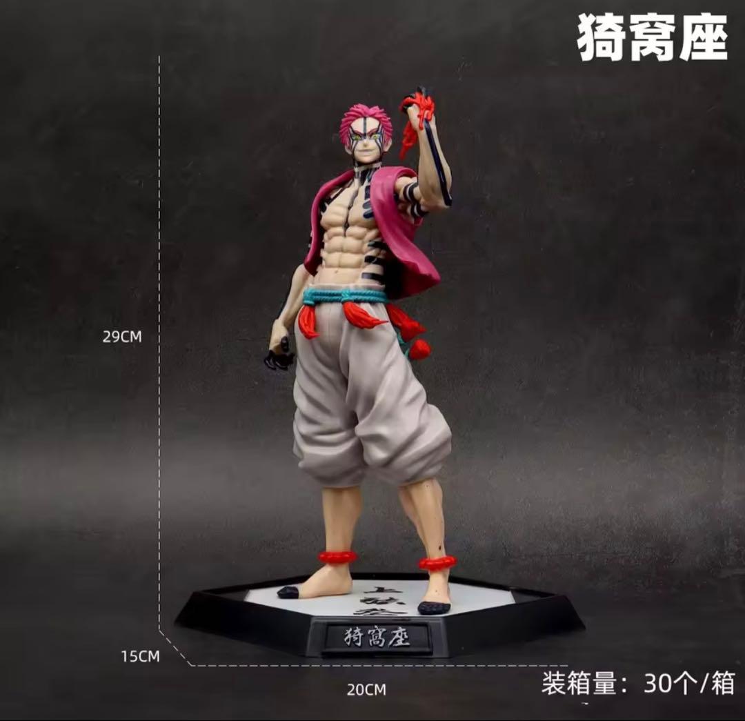 鬼滅の刃　猗窩座　ガレージキット　フィギュア