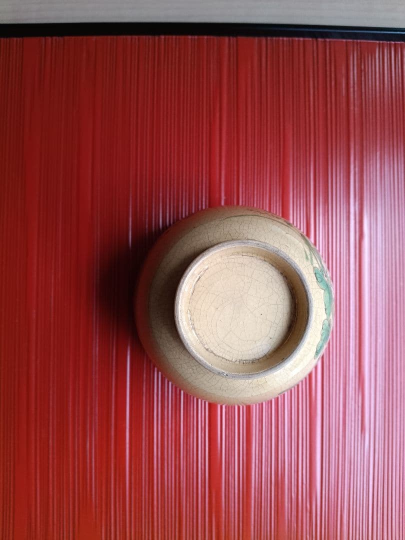 布志名焼 永原雲永 茶碗 二個