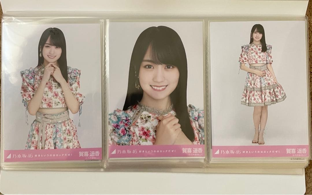 乃木坂46 引退品 賀喜遥香