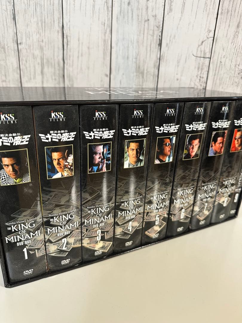 難波金融伝　ミナミの帝王　DVDBOX 竹内力