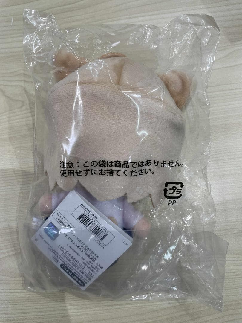 【新品未開封】【1点限り】月姫 ぷりぬいたっち ネコアルク ぬいぐるみ