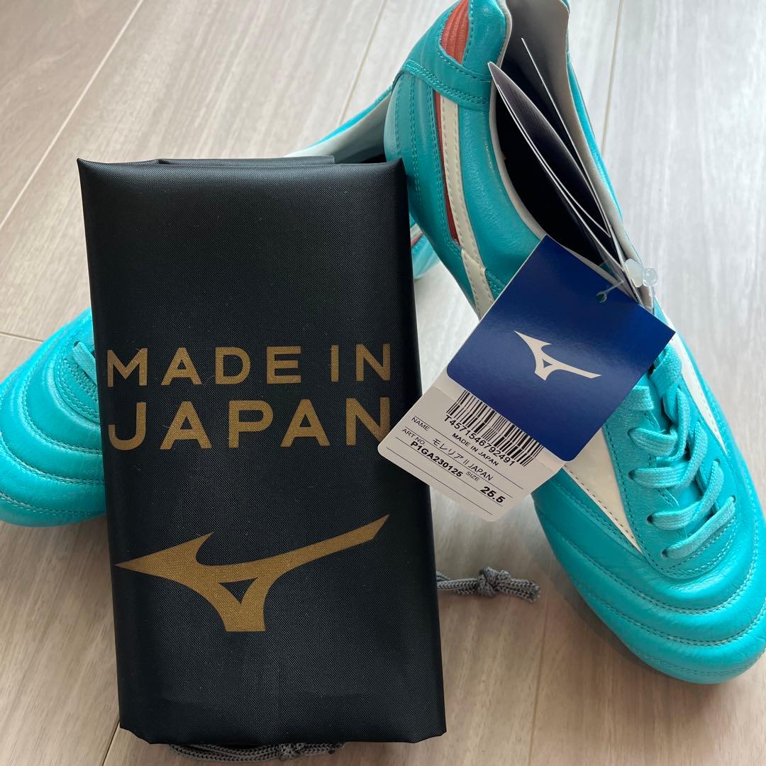 ミズノ　モレリア　2 JAPAN 25.5cm