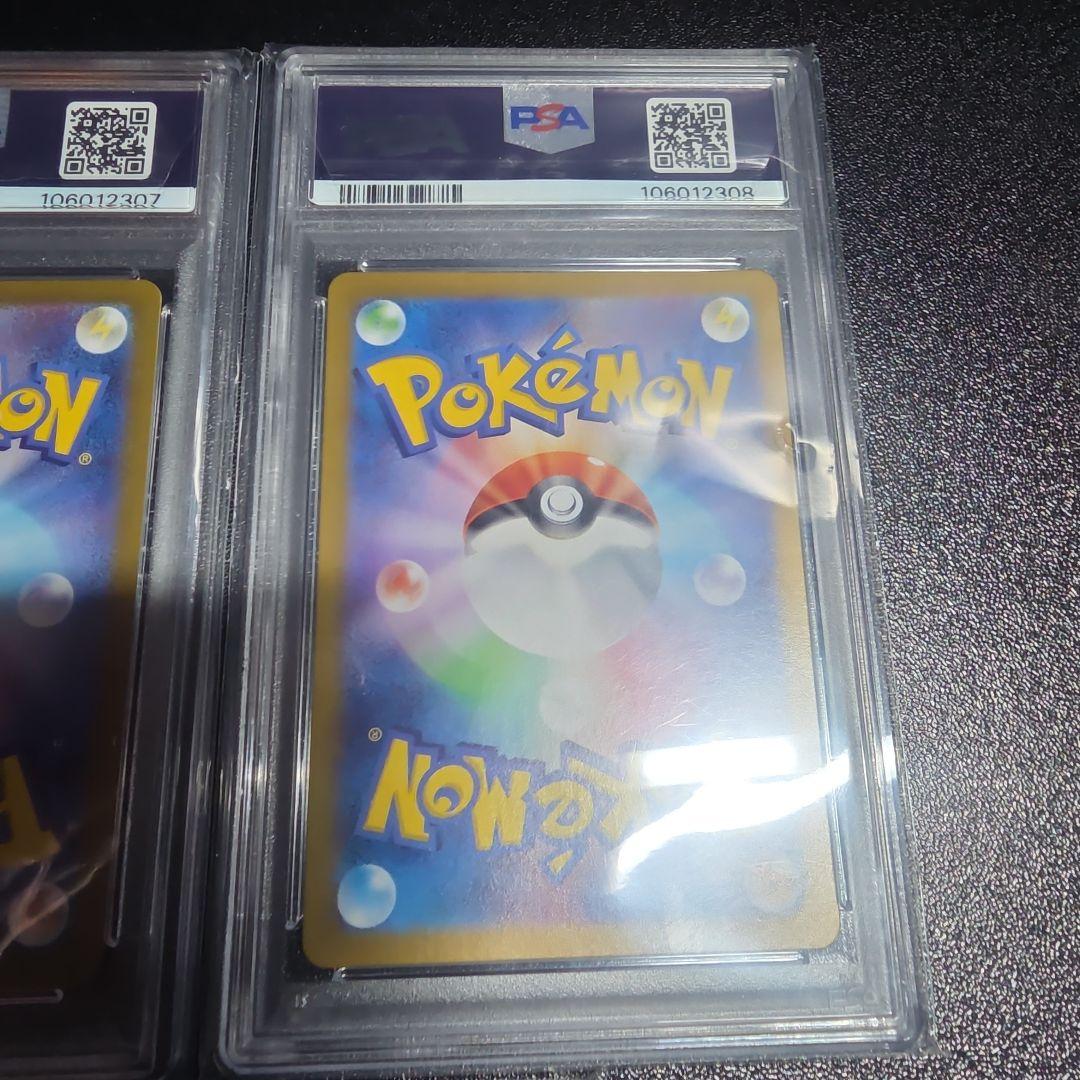 【PSA10 5枚】ポケモン　パルデアウパー　AR 193/SV-P プロモ