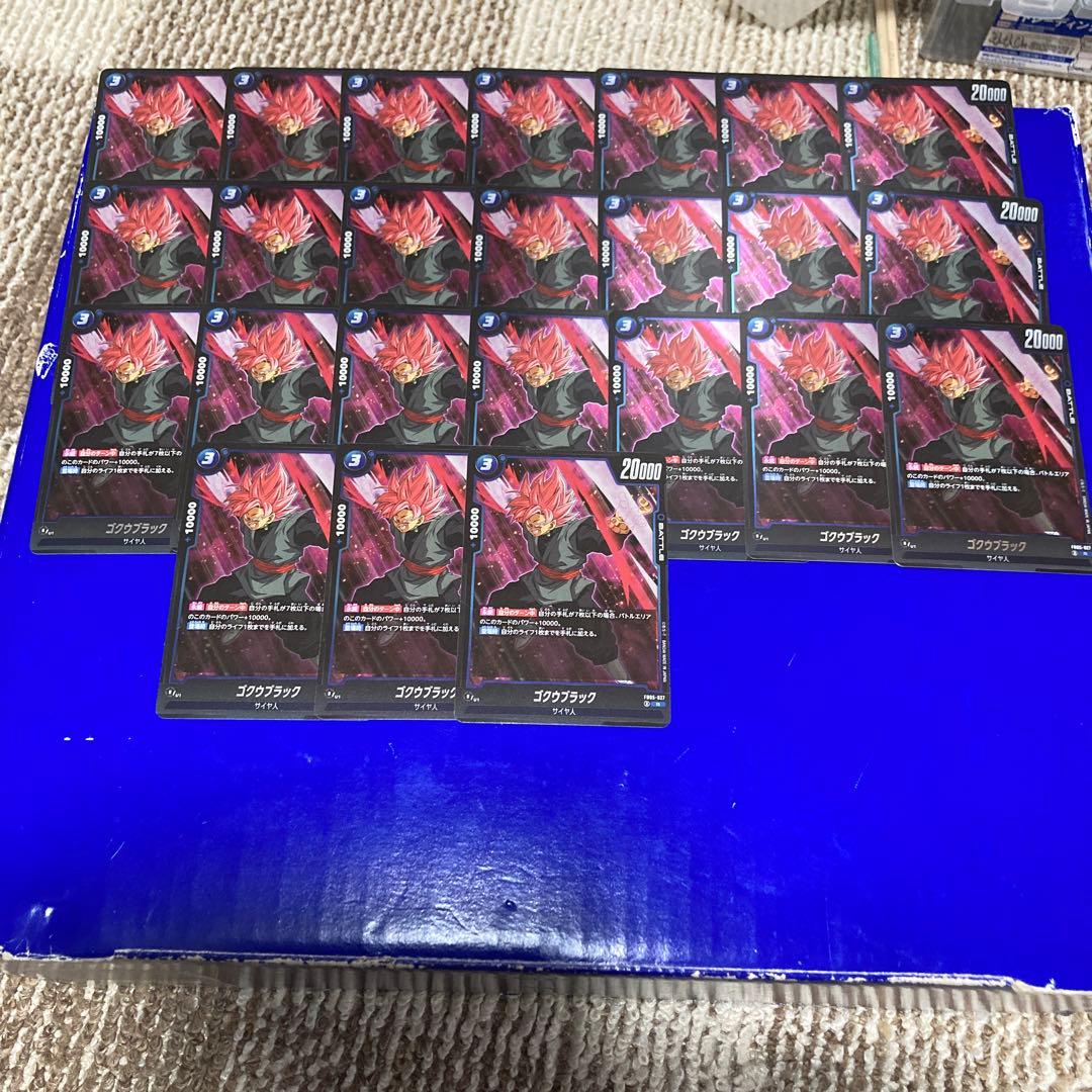 ドラゴンボール ゴクウブラック ロゼ