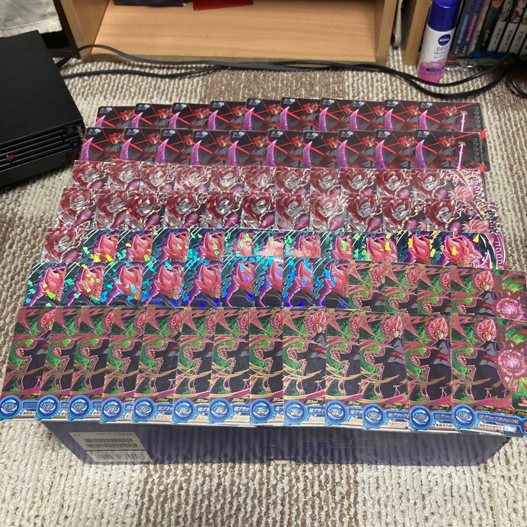 ドラゴンボール ゴクウブラック ロゼ