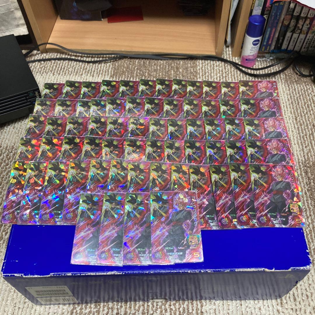 ドラゴンボール ゴクウブラック ロゼ