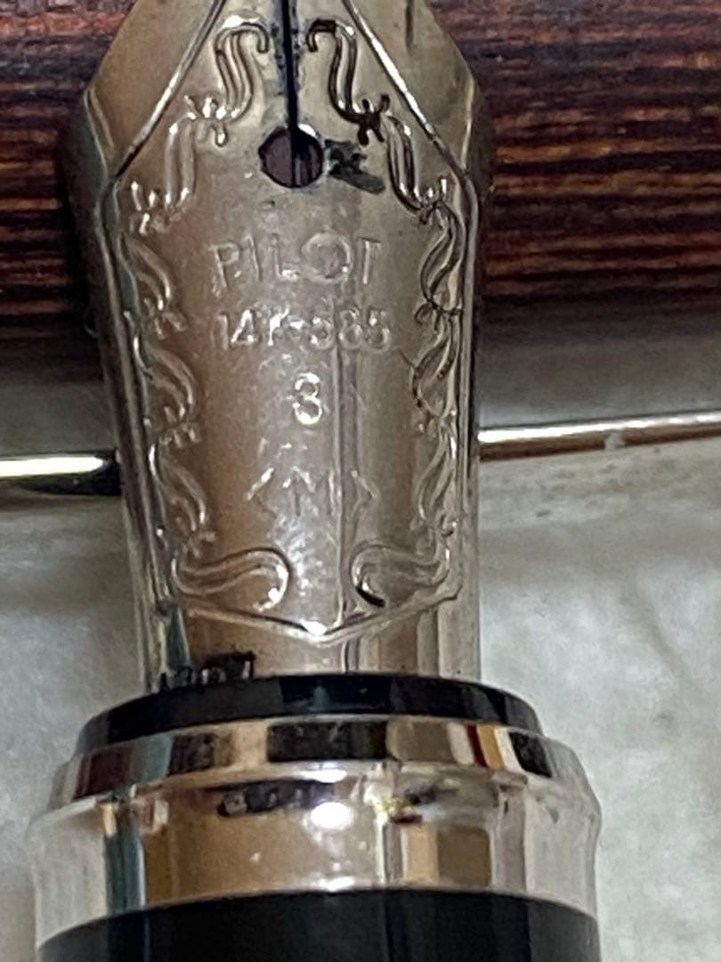 w*3様 Pilot 14K 585 万年筆　貰い物