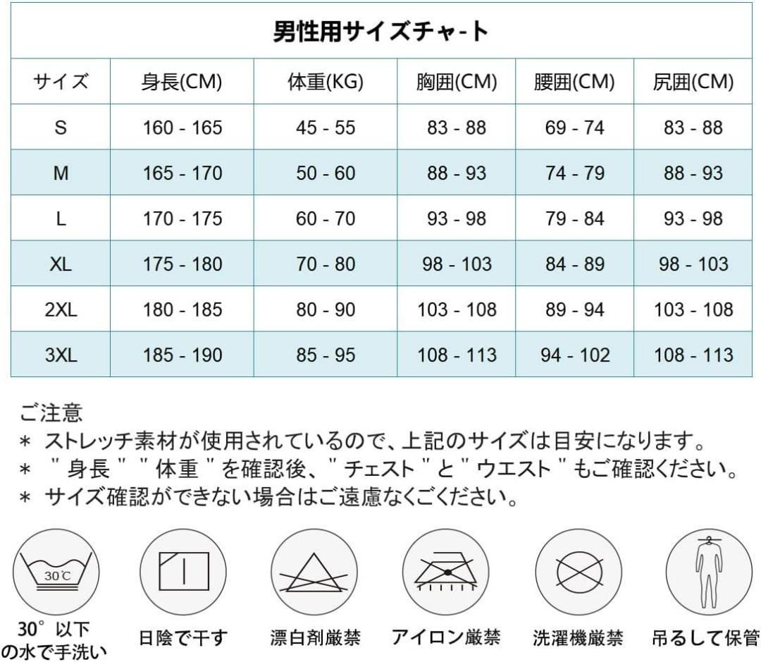 【新品】SLINX ウエットスーツ 5mm ネオプレン　フルスーツ 裏起毛