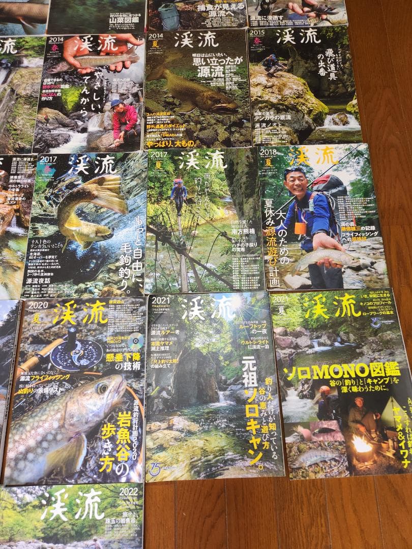 つり人社、渓流2001夏号から2023号の38冊