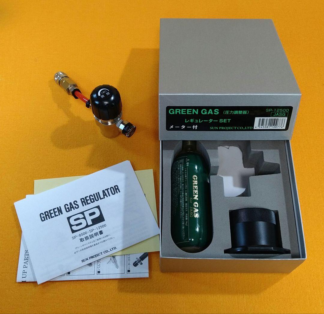 最終値下げ！CTM×PRAVDR★外部ソースセットAAP01/グロック用