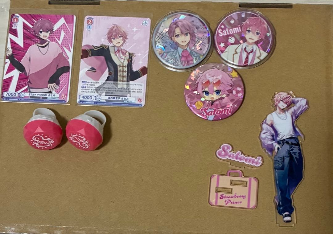 さとみくんグッズセット