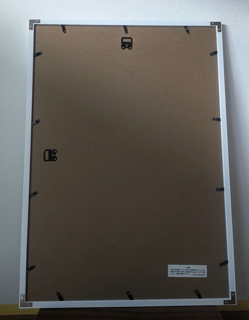 柚木沙弥郎ポスター　 B2額縁入り ２つセット