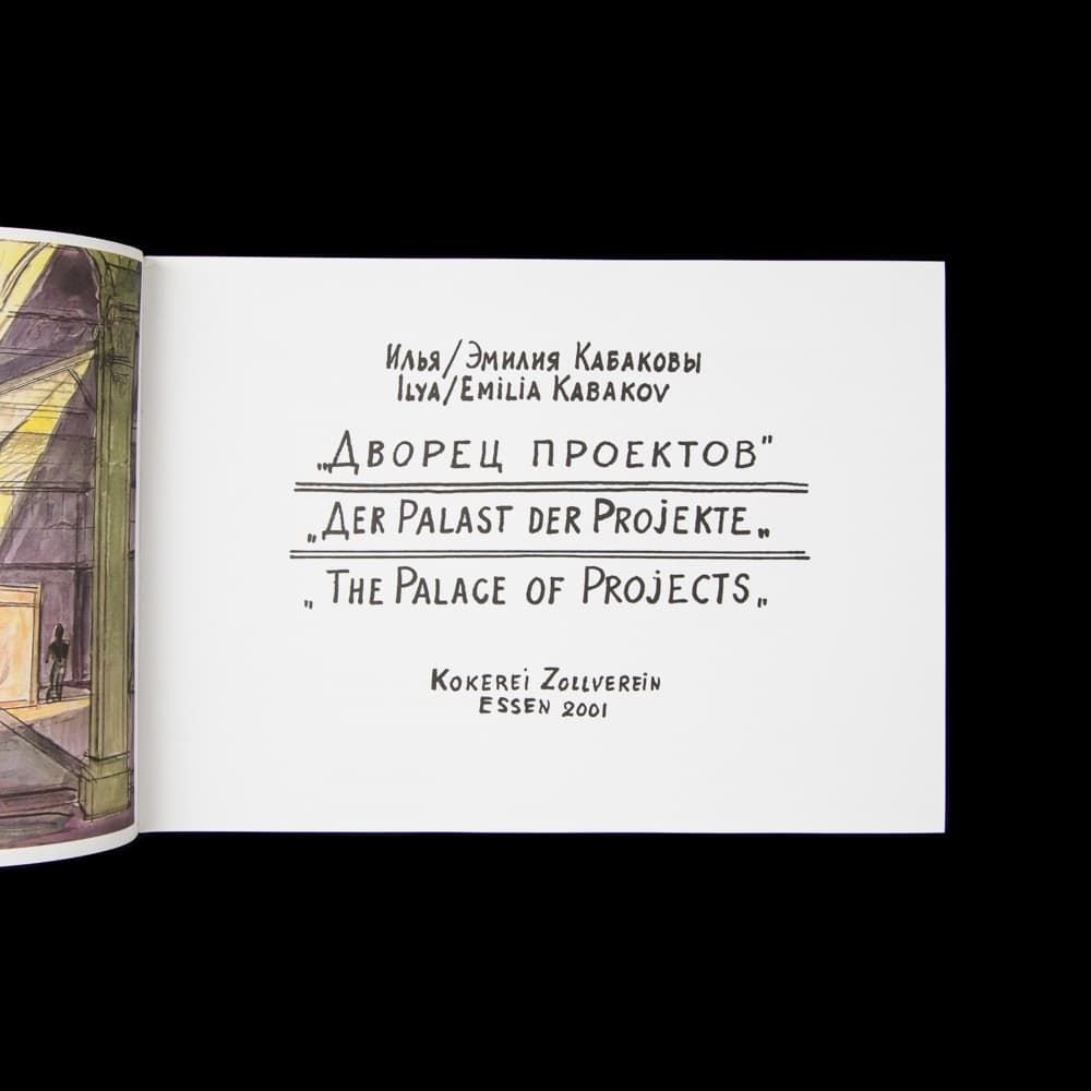 イリヤ カバコフ Kokerei Zollverein Essen 2001