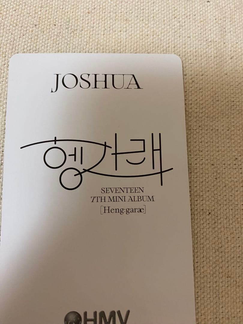 SEVENTEEN ジョシュア　ヘンガレ　HMV トランプトレカ　ステッカー