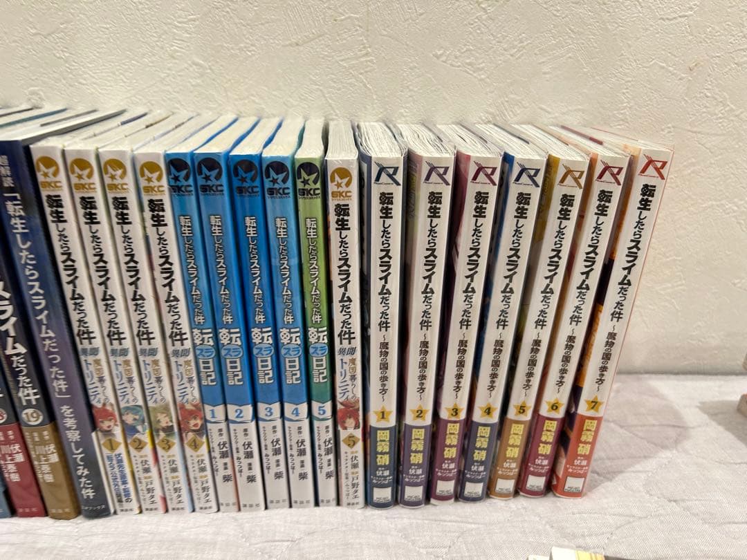 転生したらスライムだった件 全巻セット