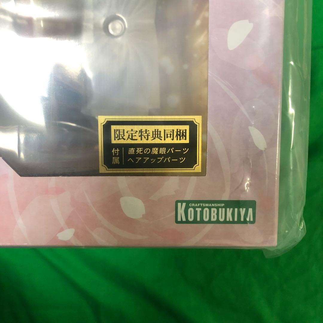 両儀式 コトブキヤショップ限定 1/7スケールフィギュア