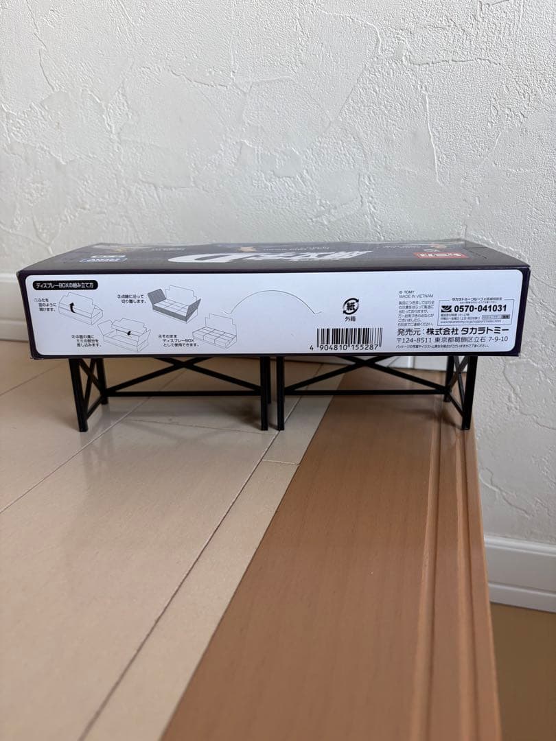 トミカ　SP 頭文字D セブン&アイ　限定　9点セット　未開封品②