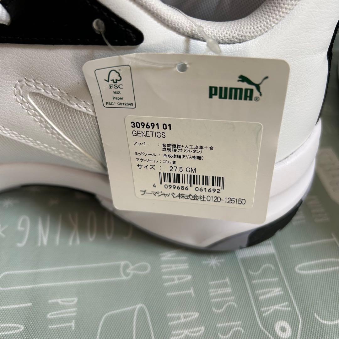 【新品未使用】　PUMA Genetics バスケットシューズ　27.5cm