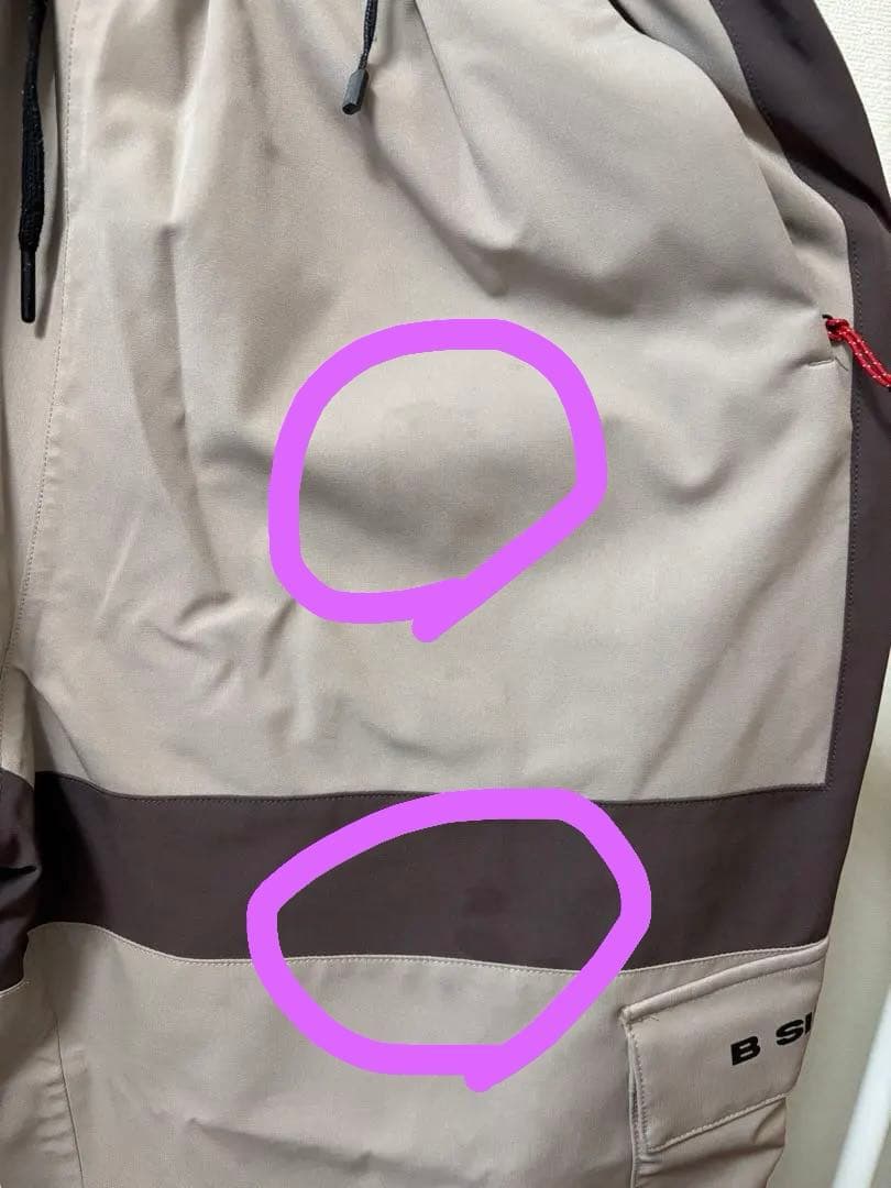 【セットアップ】OVYO スノーボードウェア　上M下S USED