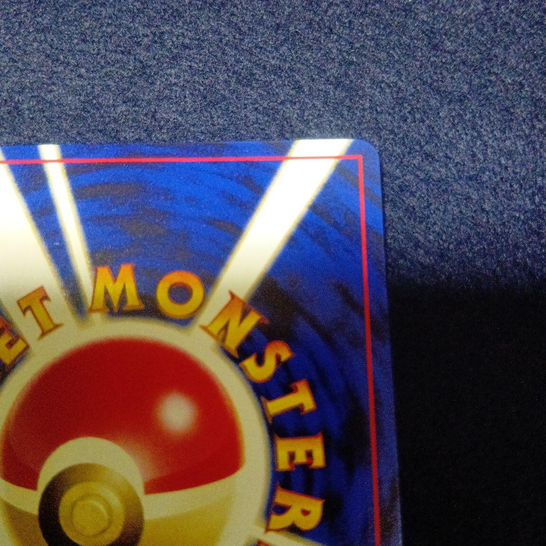 ＿のピカチュウ_「ポケモンカードになったワケ 6巻」 おまけカード PROMO…