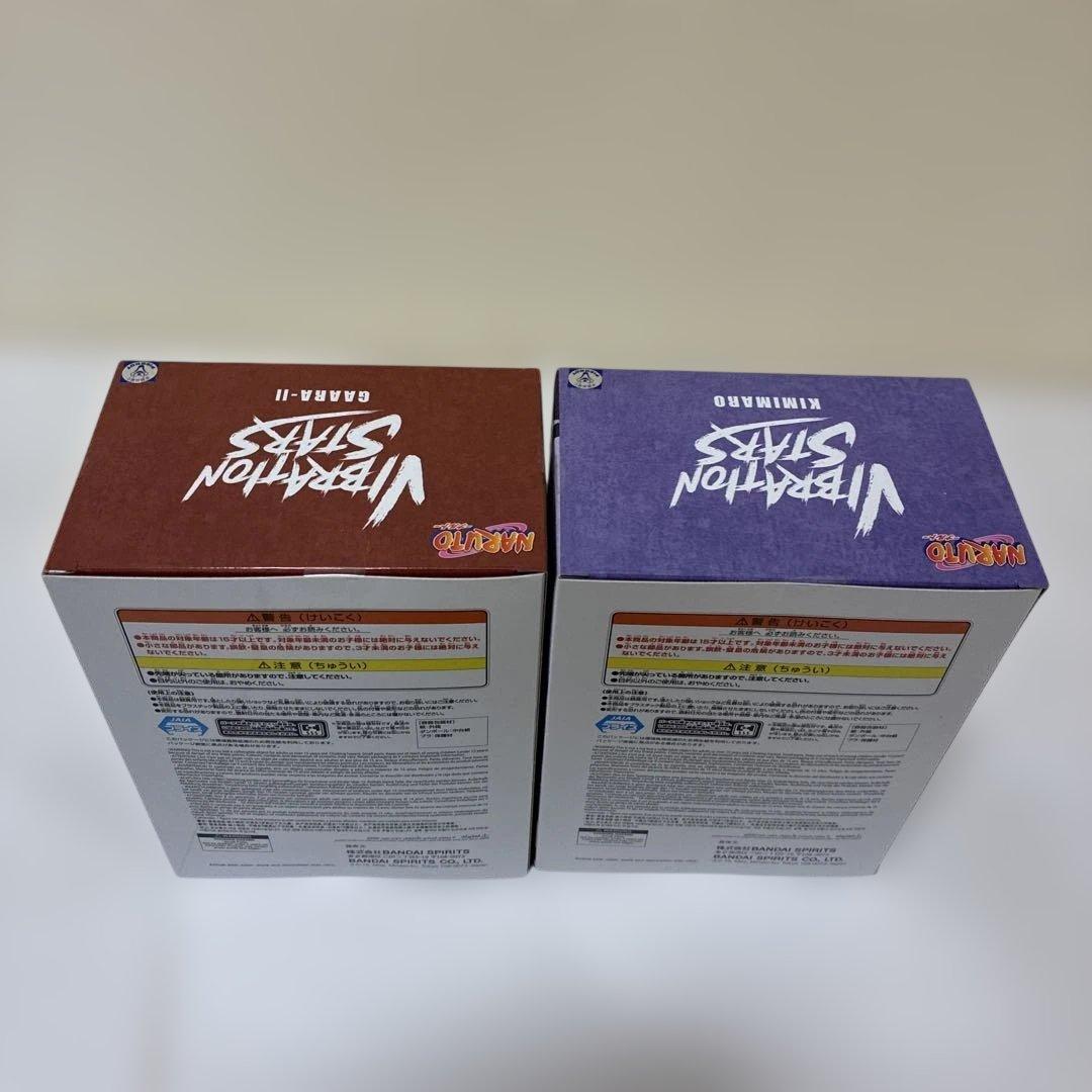 【新品未開封】NARUTO フィギュア まとめ売り 8体 ナルト サスケ イタチ