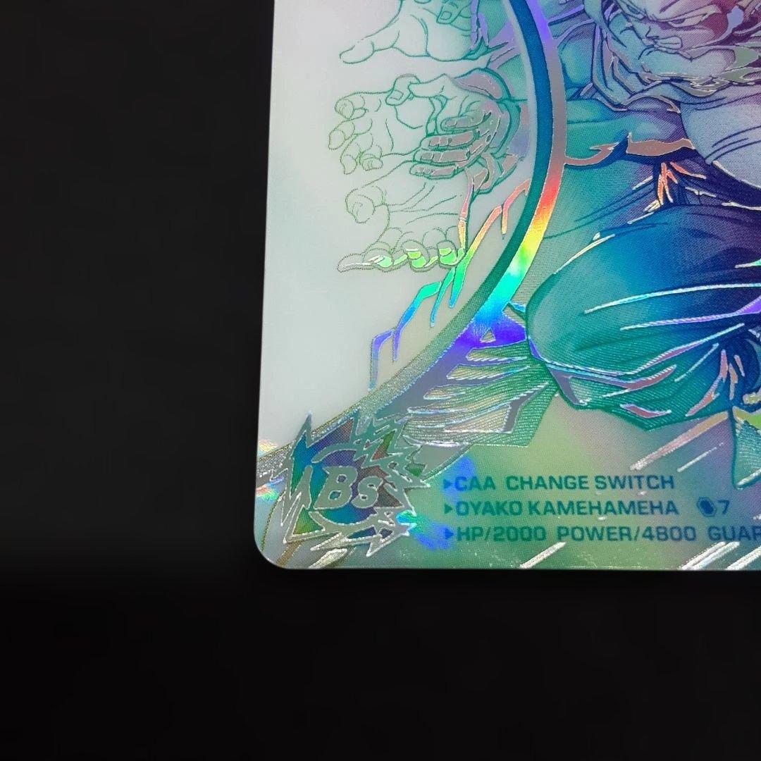 ドラゴンボールヒーローズ　 MM1-ASEC-SP 孫悟飯:少年期