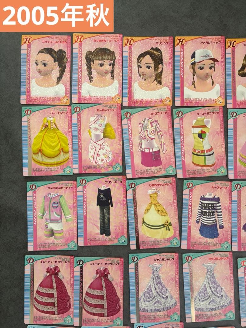 ラブandベリー　78枚　カードまとめ売り　2005年　2006年　春夏　秋　冬