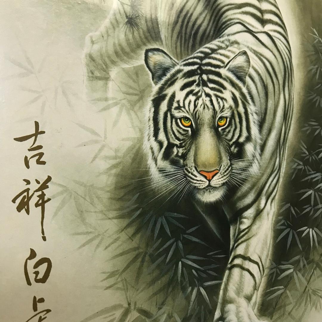 【廃番品】ジグソーパズル 開運 白虎図 関口猪一郎 3000ピース パズルの達人