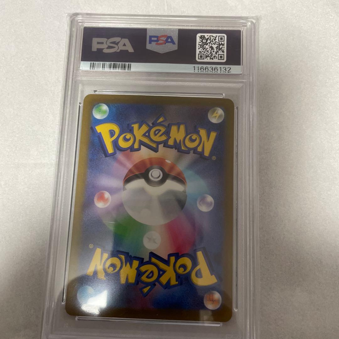 【PSA10】 ポケモンカード プロモピカチュウ　プレシャスコレクターズボックス