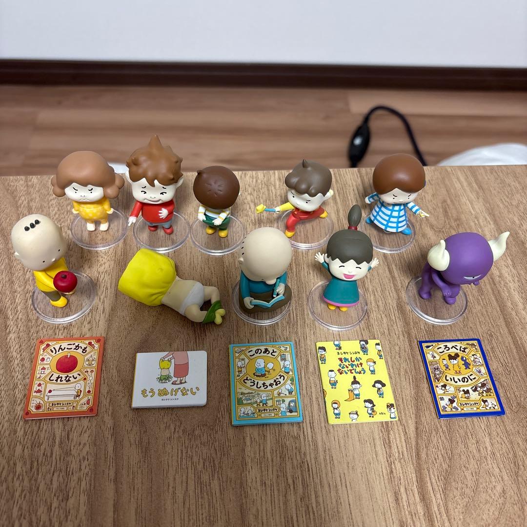 ヨシタケシンスケ　ガチャガチャ　10点セット（おまけつき）