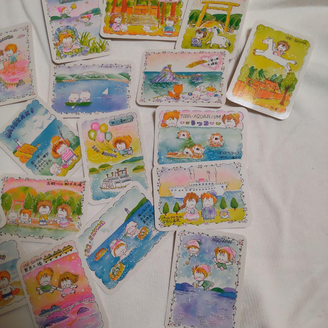 いせしま ミニミニ名刺 昭和レトロ