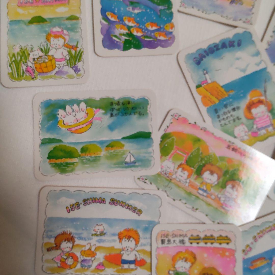 いせしま ミニミニ名刺 昭和レトロ