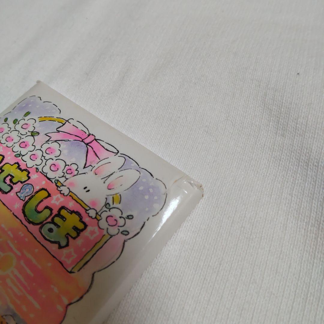 いせしま ミニミニ名刺 昭和レトロ