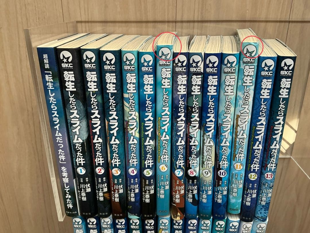 転生したらスライムだった件 28冊　　1〜26巻 + 28巻 + 考察本