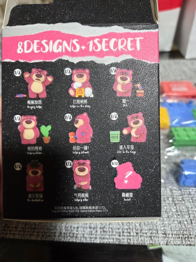 あーまーさん専用