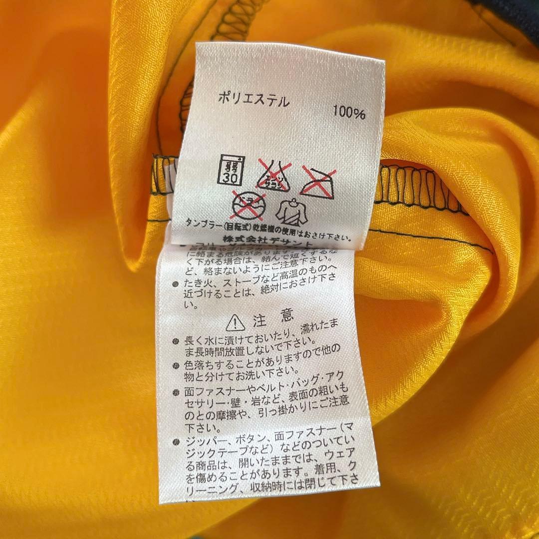 【美品】アンブロ ピステ 上下セットアップ ロゴプリント 緑×黄 メンズXL