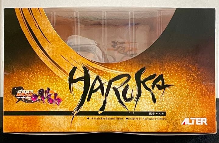 超昂閃忍ハルカ 鷹守ハルカ 1/8 完成品フィギュア