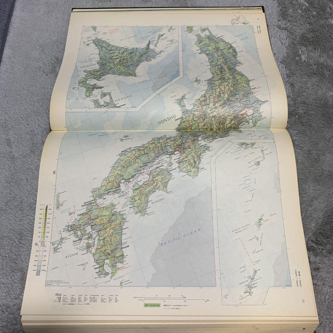 ブリタニカ国際地図