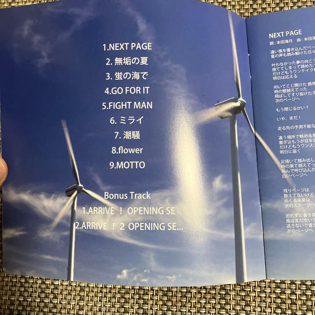 face to ace 『NEXT PAGE』サイン付き