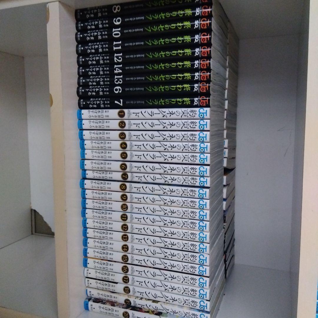 漫画まとめ売り