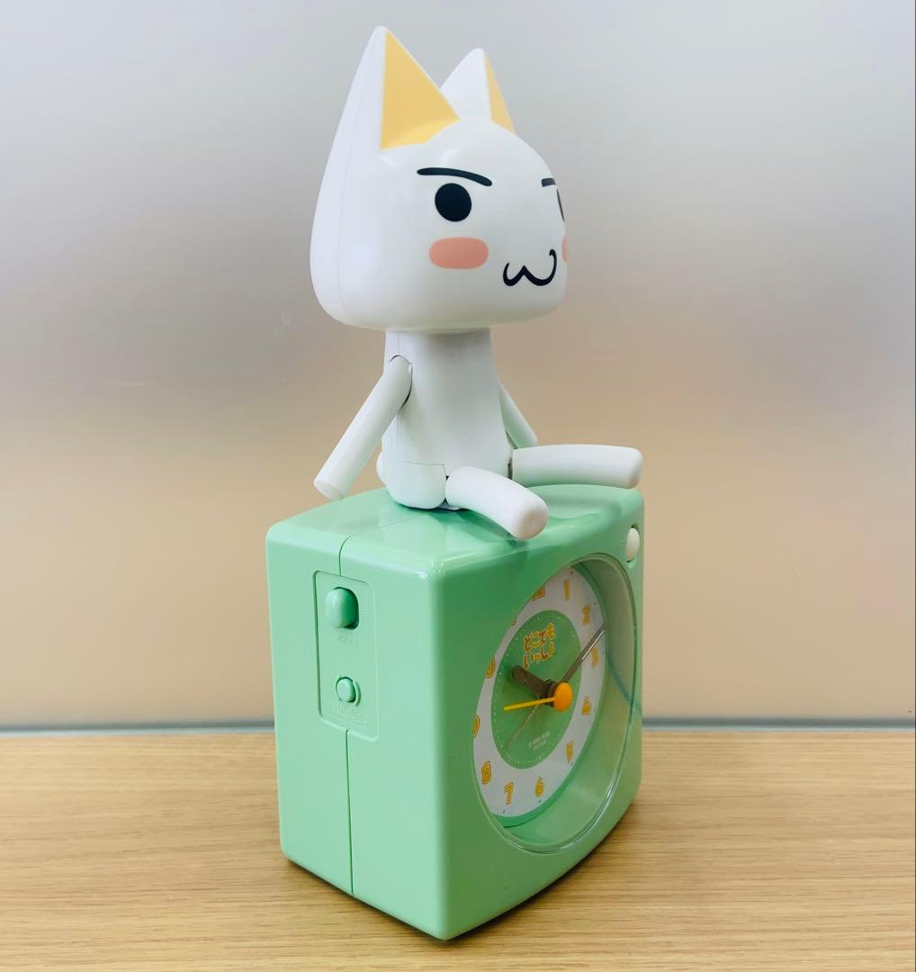 希少　どこでもいっしょ　トロ アクション目覚まし時計 置時計