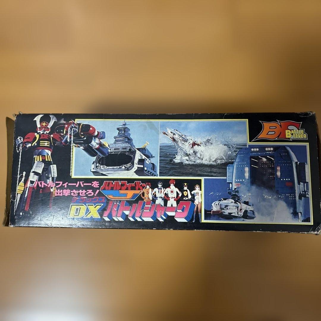 DXバトルシャーク